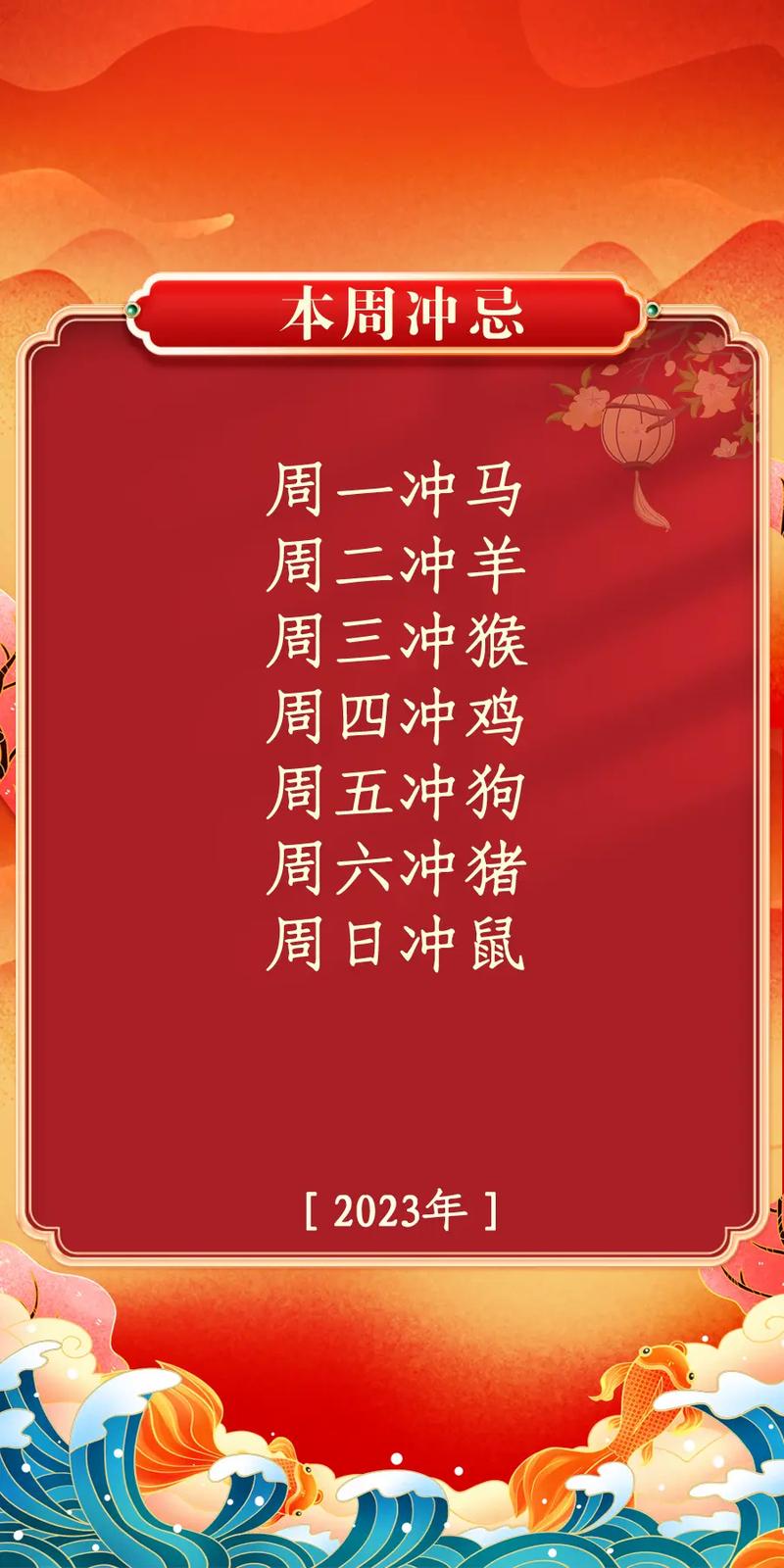 今期生肖成过去打一准确生肖的简单介绍