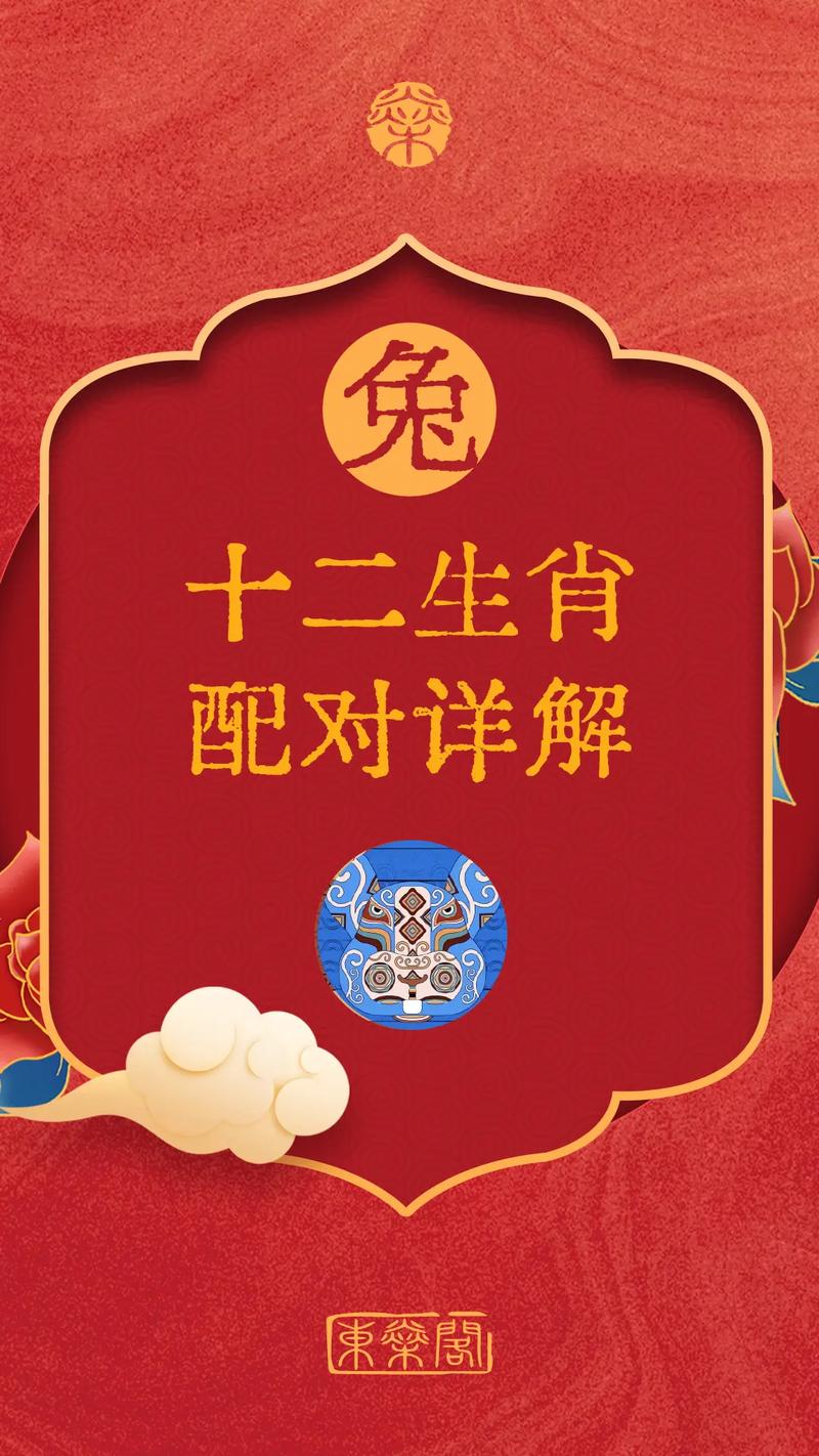属兔的配什么生肖最好-属兔的人配什么生肖比较好