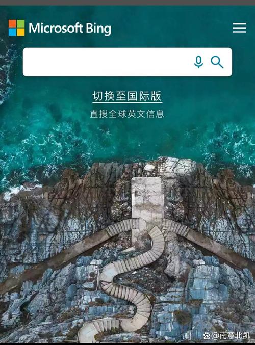 必应搜索-必应搜索入口手机版