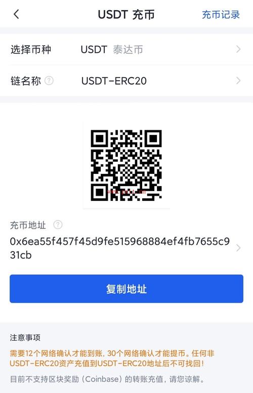 usdt地址类型-usdt的地址怎么生成的