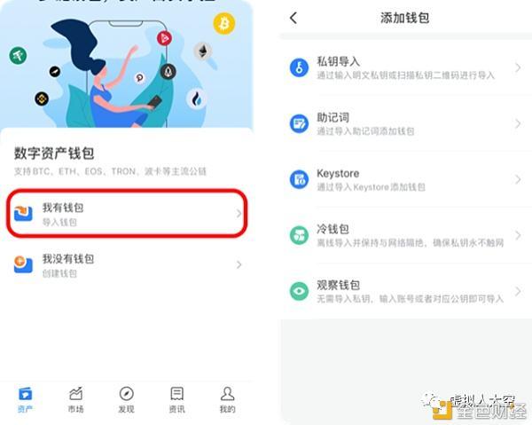 tp钱包的安全性高吗-tp钱包安全吗会被骗吗