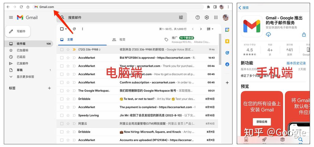 邮箱gmail登录入口-gmail邮箱注册入口官网