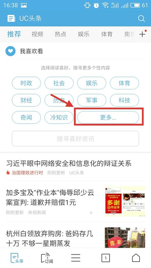 uc浏览器搜索引擎地址-uc浏览器搜索引擎是哪个