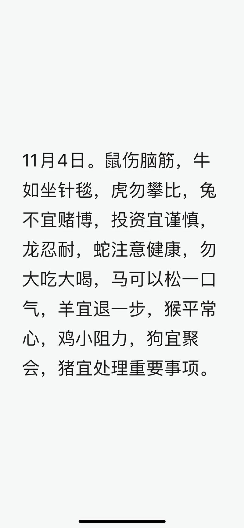 相辅相成打一生肖准确答案的简单介绍