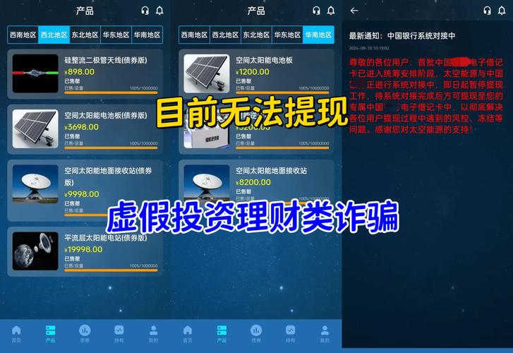 虚拟数字货币概念股-虚拟数字货币骗局模式