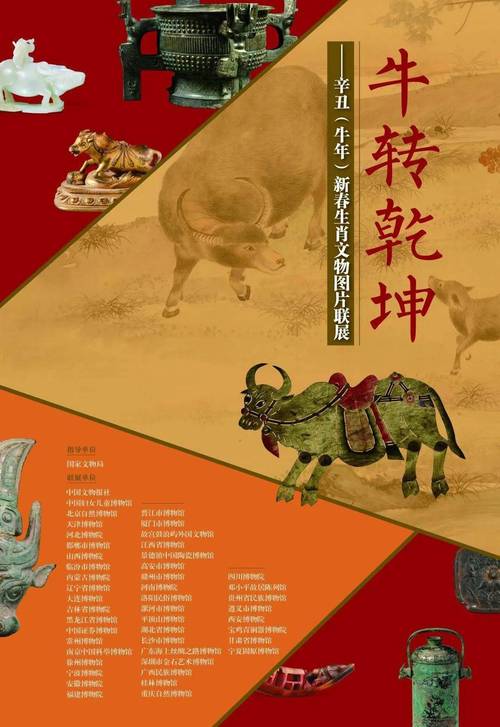 “全靠想像,难辦不到!树根岂可当胡鬓”代表什么生肖的简单介绍