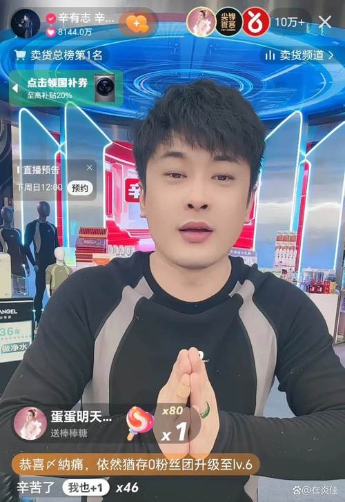辛巴带货海鲜事件-辛巴辛带货是真的吗