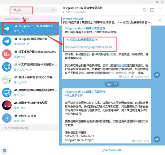 飞机telegreat收不到验证码-电报telegeram官网收不到验证码