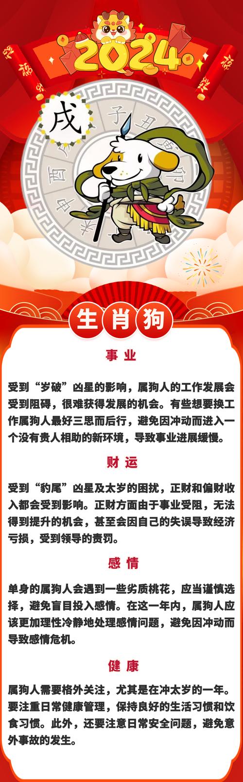返打一生肖解释-返这字是什么生肖