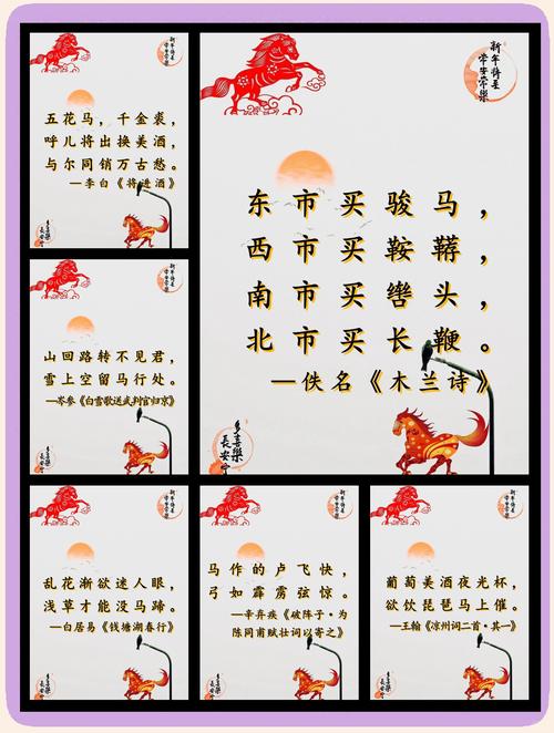 马配什么生肖最好女马-马应该配什么样生肖的男人?