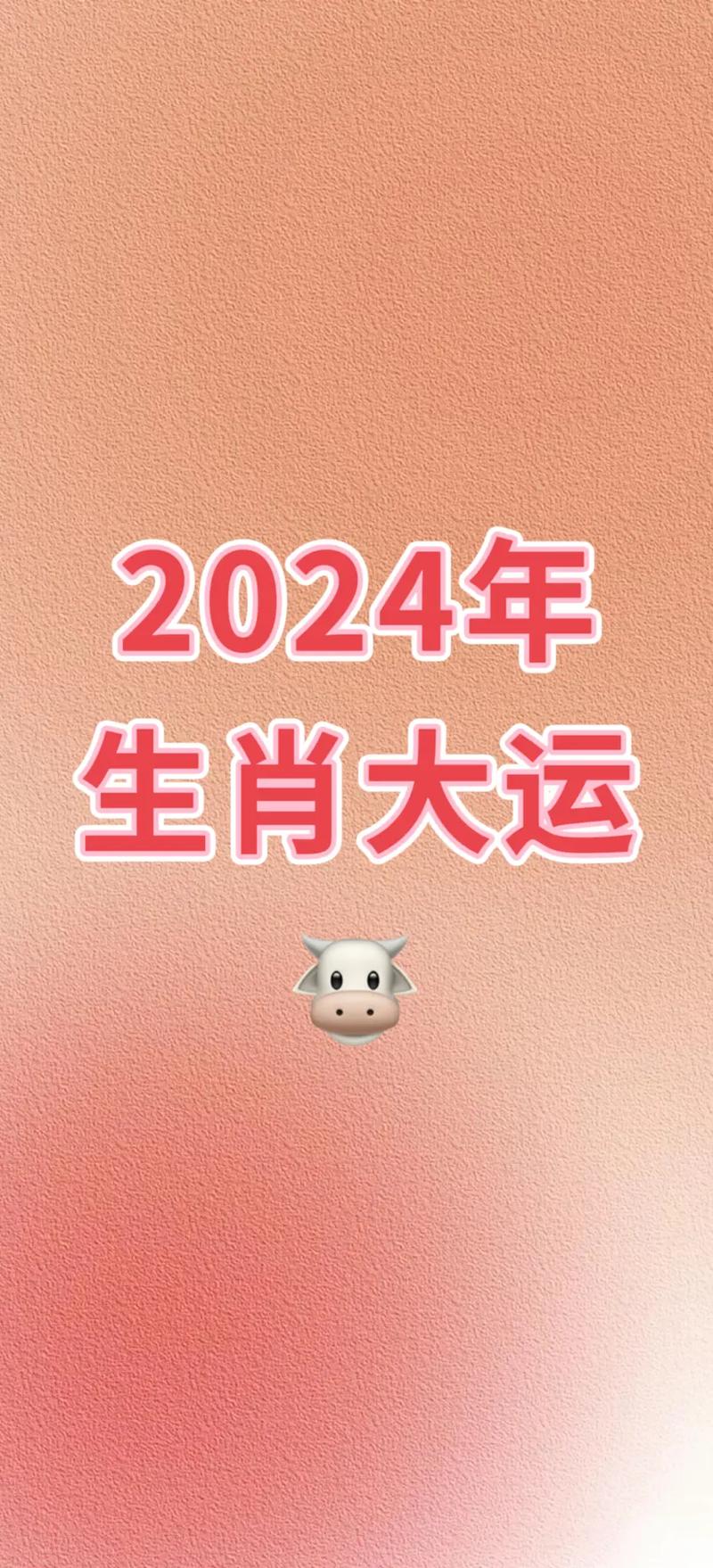 今期必中的生肖-今期必中的生肖2023年6月12日