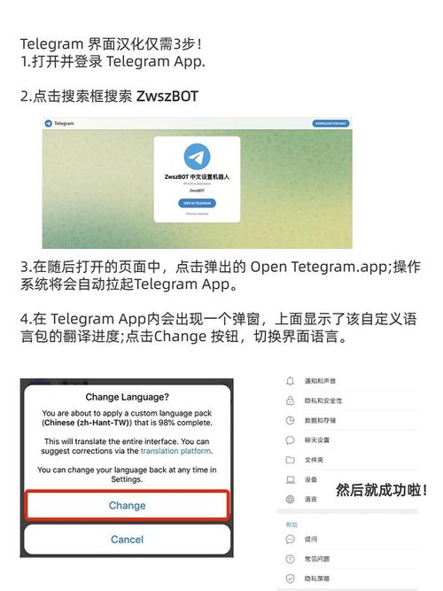 telegram怎么改中国语言-telegram怎么设置中国语言