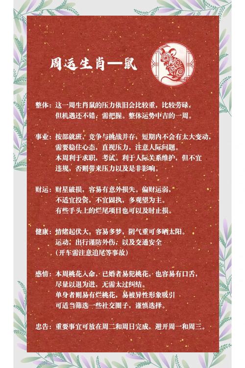 压力大打一最佳生肖的简单介绍