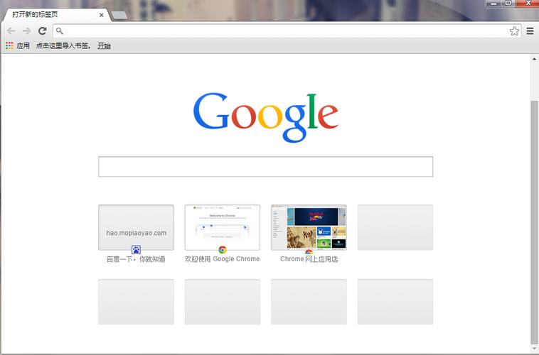 谷歌浏览器app下载电脑版-google浏览器下载电脑版