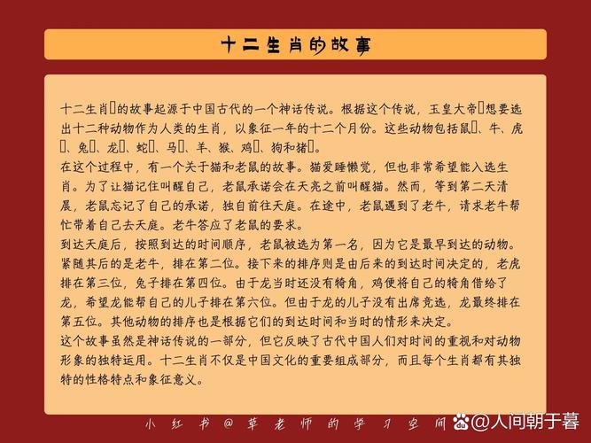 关于“寡恩少义，耳厚鼻长。上下左右不一样”打一准确生肖的信息