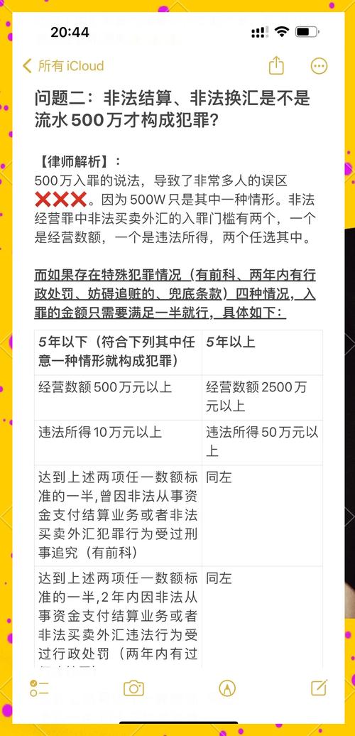 虚拟货币交易到底属于违法吗的简单介绍