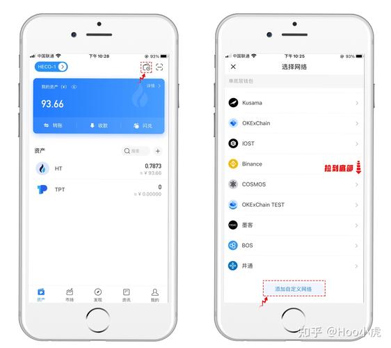 关于tokenpocket有什么用的信息