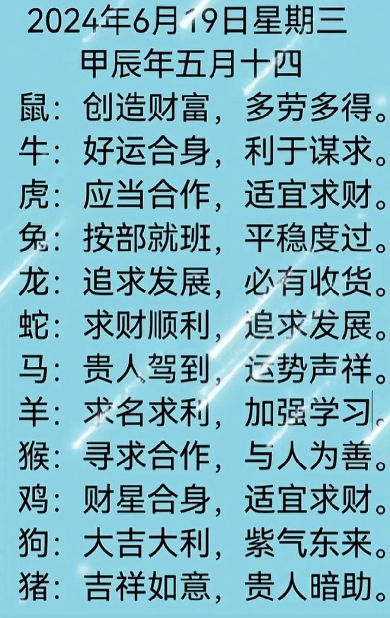什么生肖命格最干净-什么生肖的人命运最好