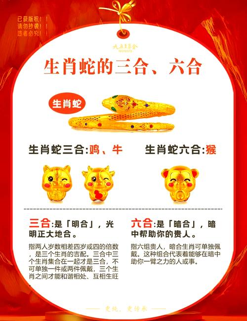 三条蛇仔缠大猪的来历-三条蛇仔缠大猪的来历和寓意