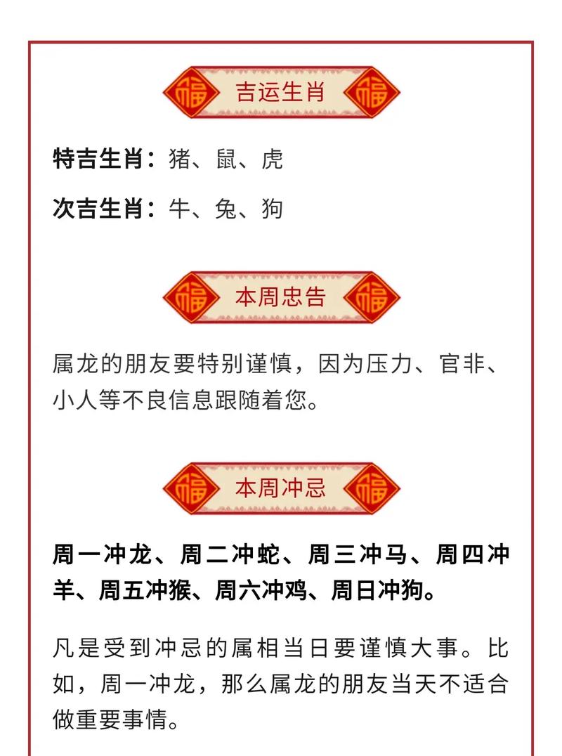 三五今期解一生肖-三五今期十取三猜生肖