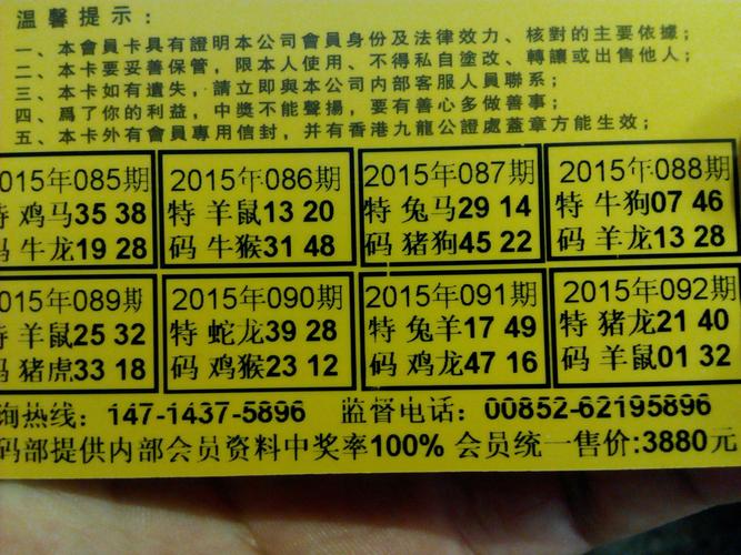 六字出玄机是指什么动物-六字出玄机是指什么动物生肖