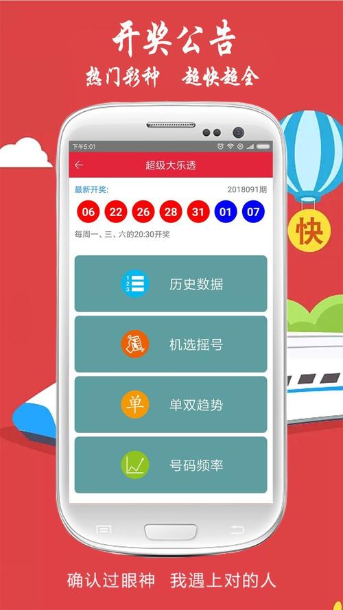 玄机打一确定数字-玄机是猜八,是什么意思啊