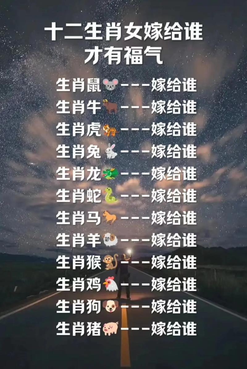 “美女”打一最佳准确生肖-今期生肖找美女打一个准确的生肖