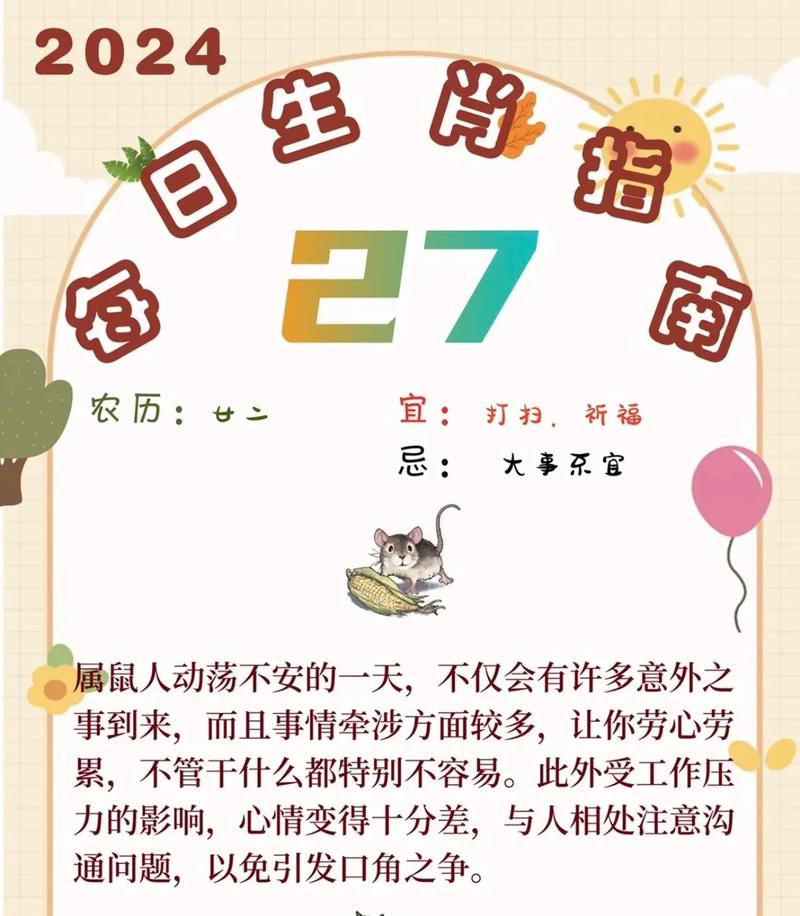 今期生肖很勤劳,站岗值勤好帮手-今期生肖最勤劳和尚敲钟三更起打一生肖解释什么