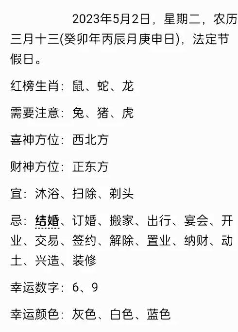 着手回春打一生肖准确答案-着手成春怎么读音是什么意思