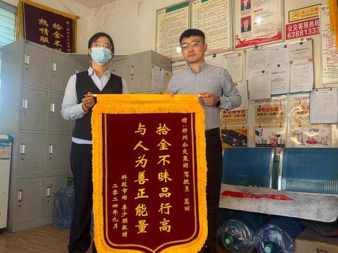 用户送锦旗宣传报道-用户送锦旗宣传报道怎么写