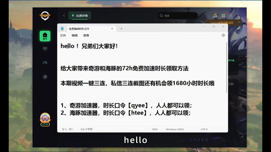 加速器梯子苹果的简单介绍