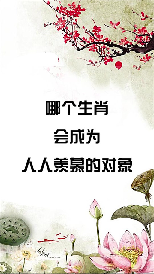 今期生肖人人爱是什么动物-今期生肖人人爱是什么动物一百度知道