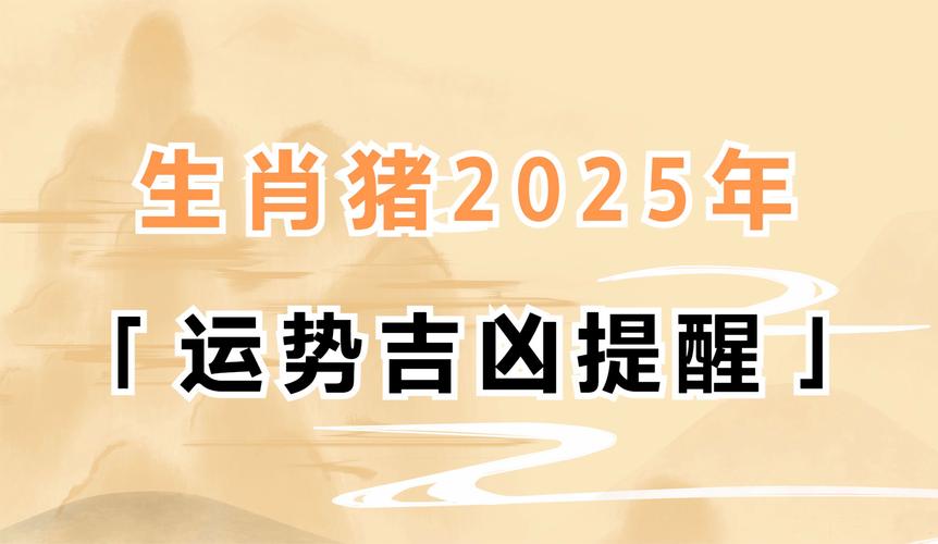 什么生肖压制属猪的人-什么生肖压制住属兔的人