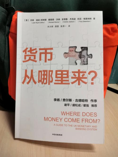 法定货币的定义-法定货币的定义在哪本书上