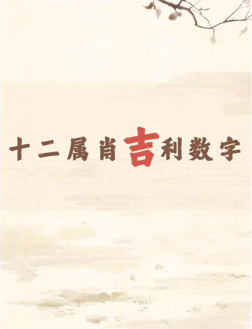 飘然若仙打一生肖数字的简单介绍