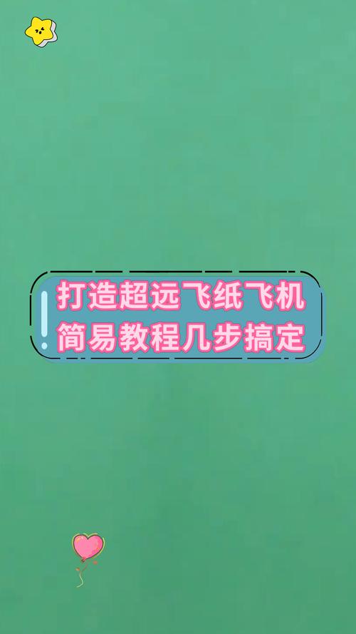 纸飞机怎么下文件-纸飞机软件怎么弄成中文版的