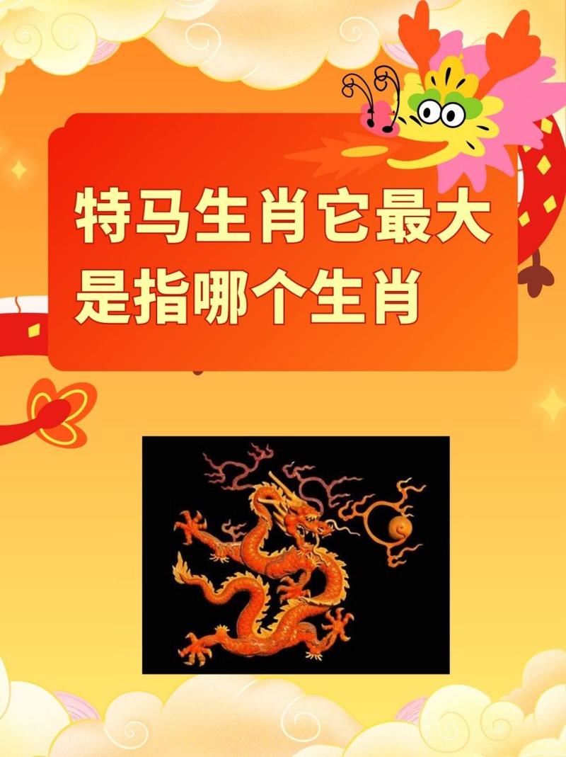 特马今期出少年是指哪个生肖-特马今期出少年是指哪个生肖呢