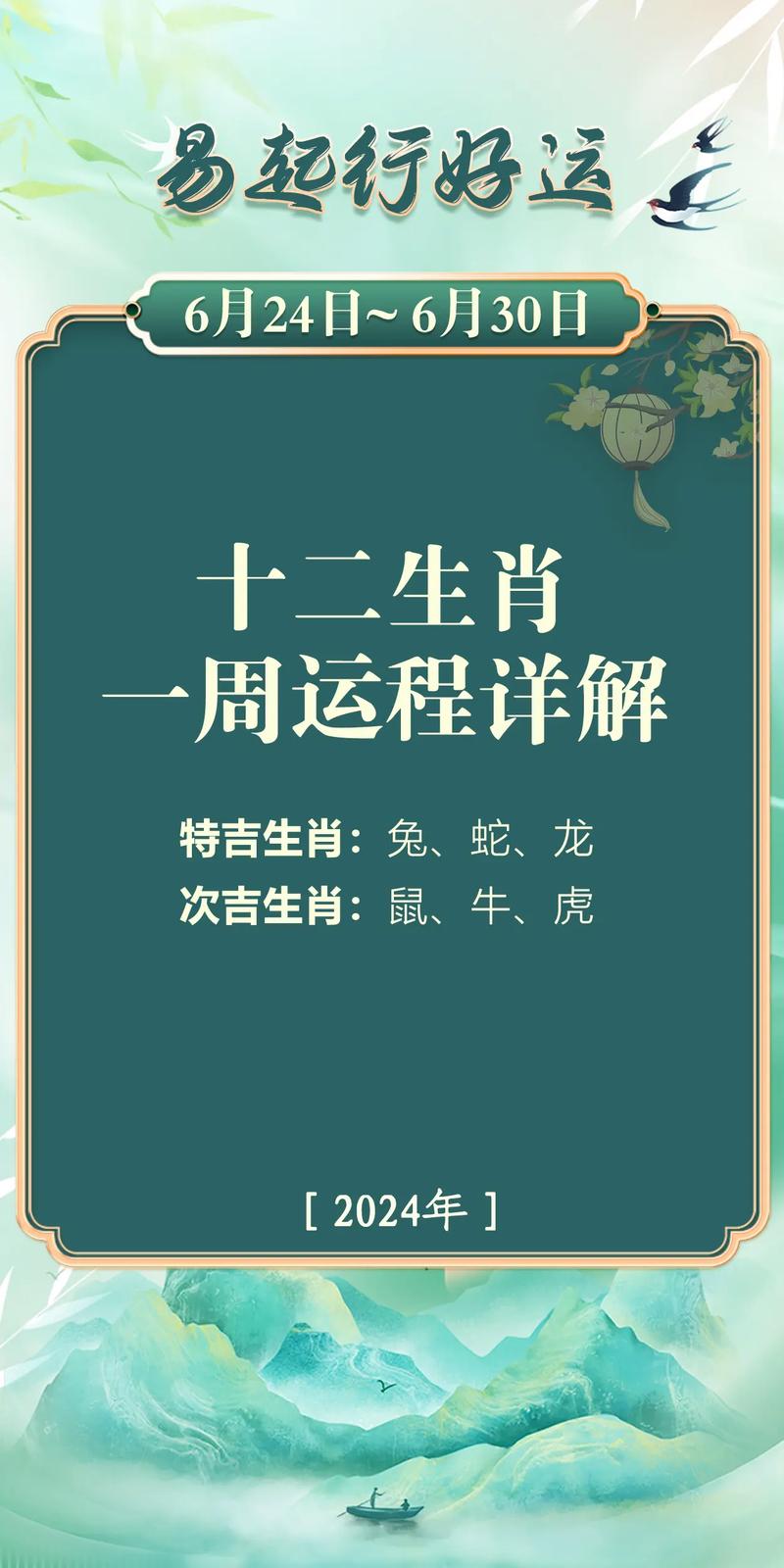 今期生肖尾巴乐-今期生肖尾巴乐打一个生肖