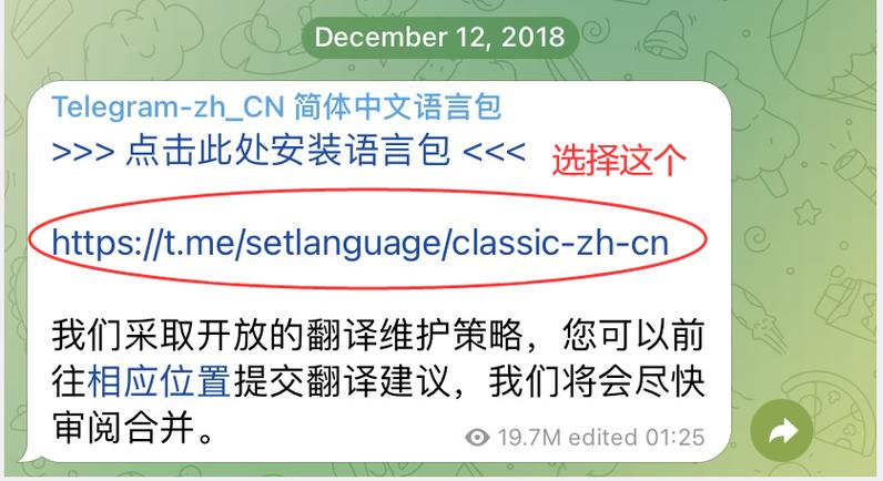 telegeram设置里没有中文-telegeram语言设置里没有中文