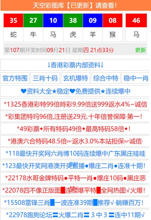 595999精准五码-香港黄大仙49559论坛