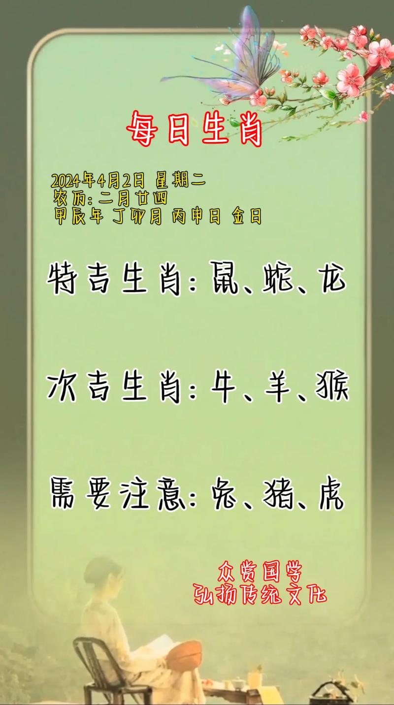 今期生肖定牛羊什么生肖动物-今期生肖必有数,定须八字能定取