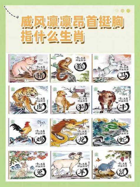 “深陷险境，懵然不知。双手合十莫看错”打一个生肖动物的简单介绍