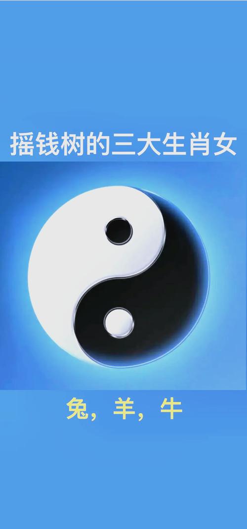 什么生肖最好运又有钱女人-哪个生肖的女人最有旺夫命呢