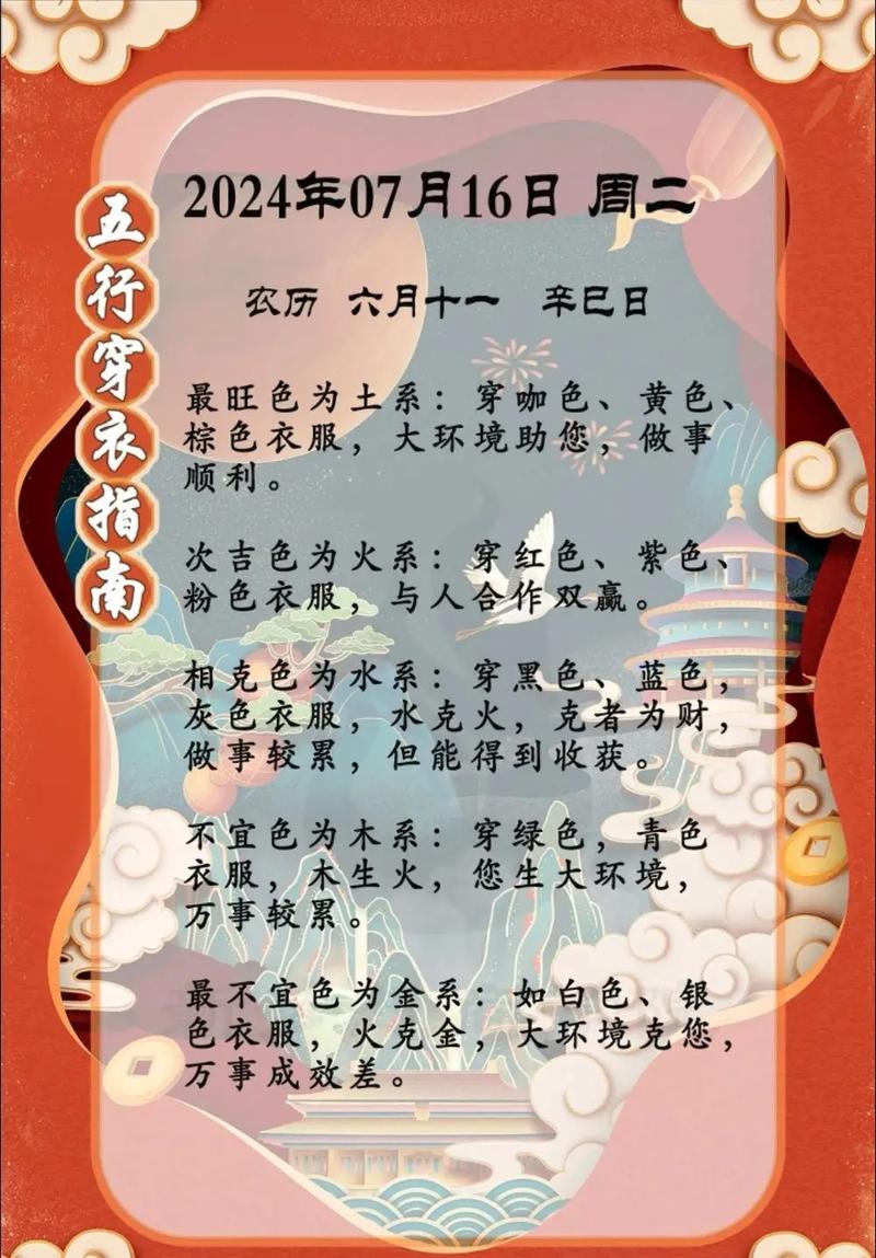 今期生肖兴土木打一准确生肖动物-今期生肖兴土木二六相加反比例双数是特百分百