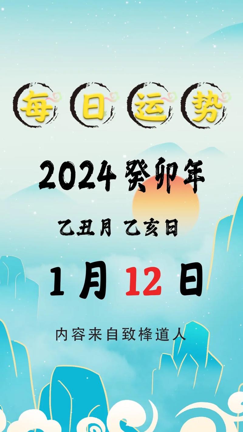 今期道人送金火是指什么生肖-今期道人送金火是指什么生肖动物