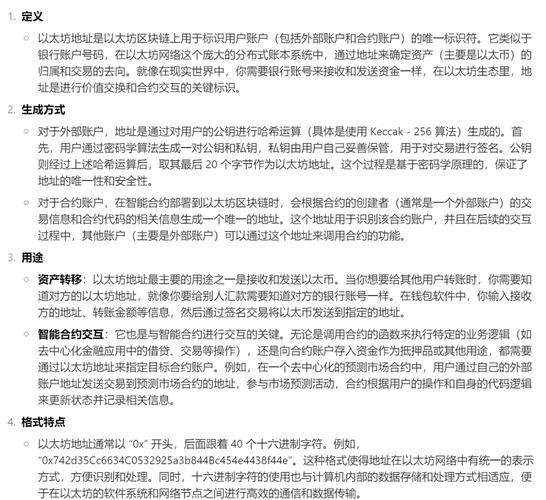 以太坊pos安全吗-以太坊pos模式什么时候开始