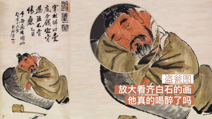 关于似醉未醉打一生肖最佳答案是什么的信息