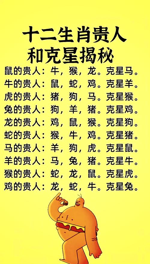 地平天成打一生肖是什么-地平天成打一生肖是什么生肖