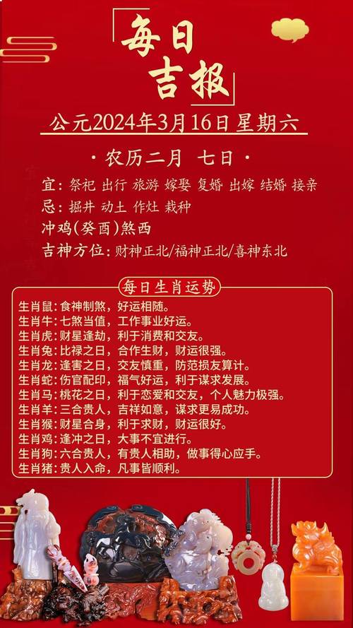包含今期生肖出在火是什么生肖定有运的词条