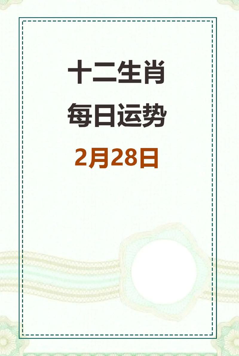 今期二八定向奖猜生肖-今期二八有钱赢打一数字
